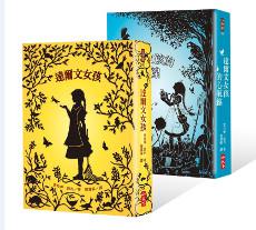 達爾文女孩系列套書:達爾文女孩、達爾文女孩的心航線