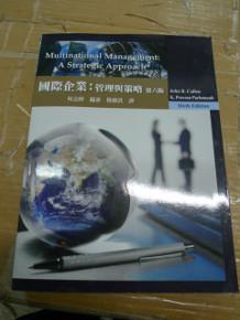 國際企業：管理與策略（Cullen/Multinational Management： A Strategic Approach 6/e）(瑕疵不可退)