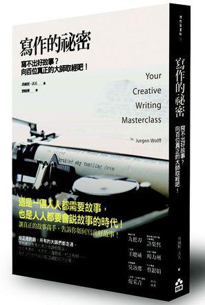 寫作的祕密:寫不出好故事?向百位真正的大師取經吧!