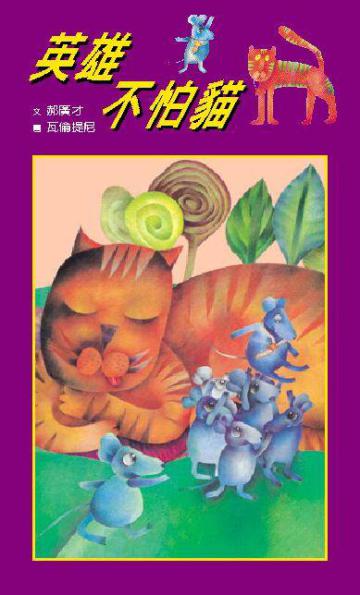超大硬紙版書