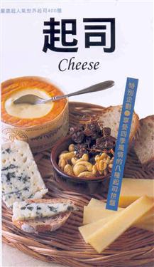起司Cheese