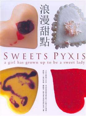 浪漫甜點Sweet Pyxis