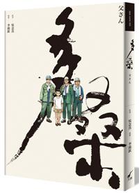 多桑
