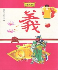 義