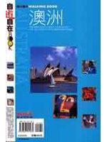 澳洲Book（KS0006）