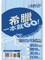 自遊自在－紐約’00－’01