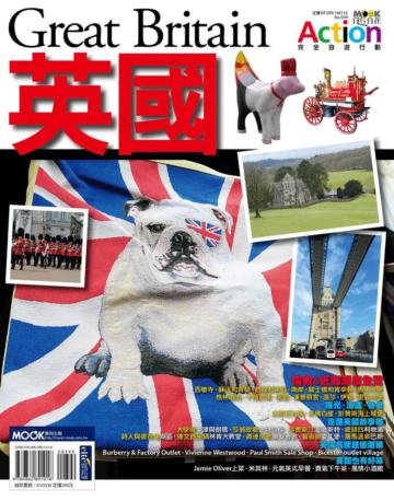 英國