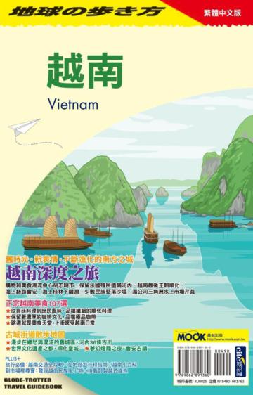 越南