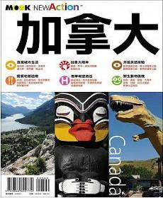 加拿大