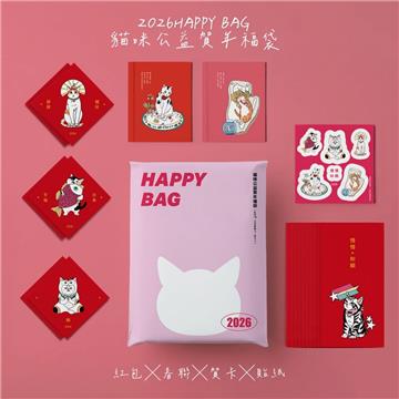 2026HAPPY BAG貓咪公益賀年福袋