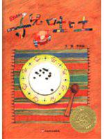 子兒,吐吐