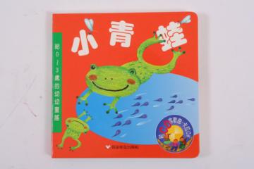 小青蛙幼幼童謠集