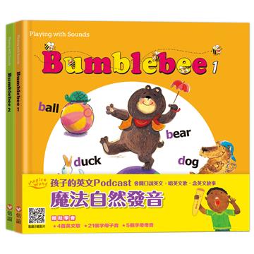 魔法自然發音：《Bumblebee1、2-Playing with sound》