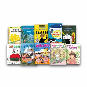 故事摩天輪（第七輯）（10冊）