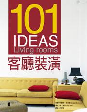 101 IDEAS客廳裝潢