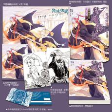 特殊傳說漫畫:學院篇(2)(珍藏特典組)
