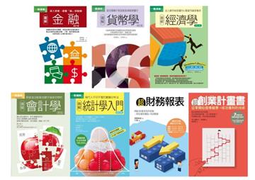 圖解財會金融實務套書（共七冊）：貨幣學最新修訂版+金融增訂版+經濟學修訂版+會計學更新版+統計學入門+超財務報表+超創業計畫書