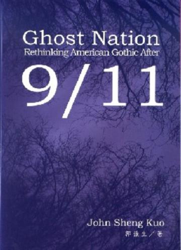 GhostNation：RethinkingAmericanGothicAfter9／11