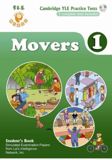 YLE劍橋兒童英檢模擬試題-Movers 1（課本+解答本+中文翻譯本+MP3）