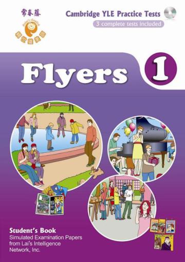 YLE劍橋兒童英檢模擬試題-Flyers 1（課本+解答本+中文翻譯本+MP3）