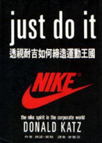Just Do It