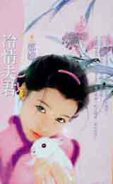 冷情夫君