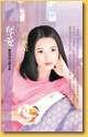 奪愛