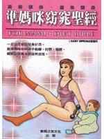 假日親子餐