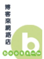 增進閱讀能力（2）ImproveYourReadingBook2