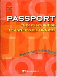 Passport 英語學習詞典