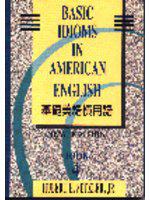 基礎美語慣用語 4