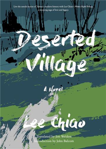 Deserted Village: A Novel