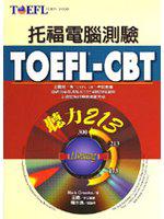 TOEFL-CBT托福聽力213