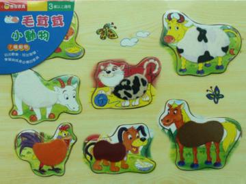 毛茸茸小動物