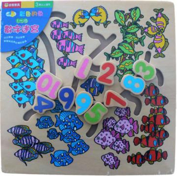 彩色的魚數字迷宮