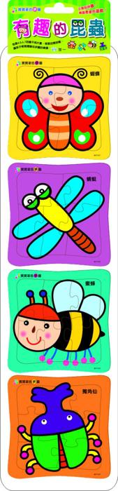 有趣的昆蟲