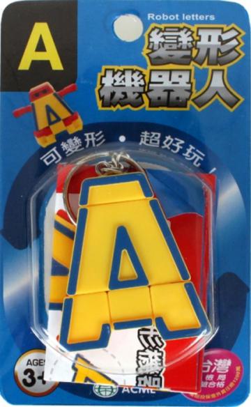 變形機器人-A