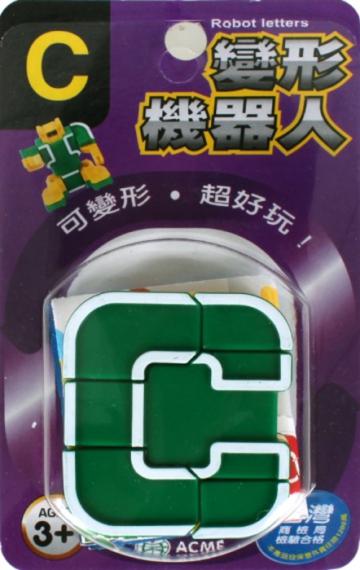 變形機器人-C