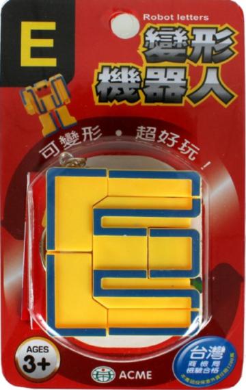 變形機器人-E