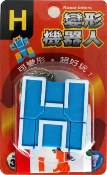 變形機器人-H