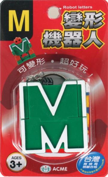 變形機器人-M