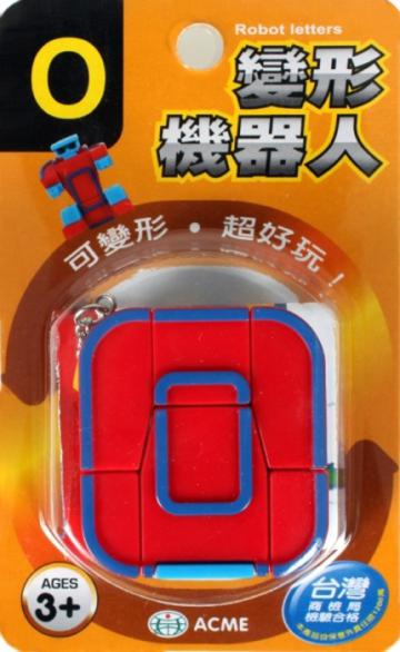 變形機器人-O
