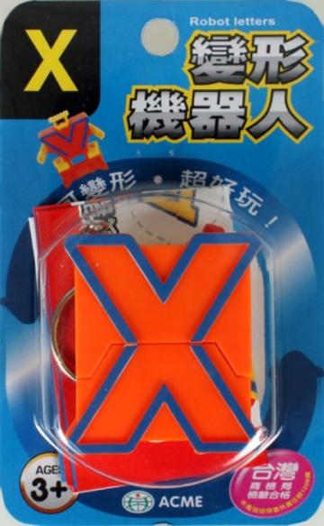 變形機器人-X