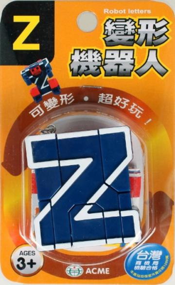 變形機器人－Z