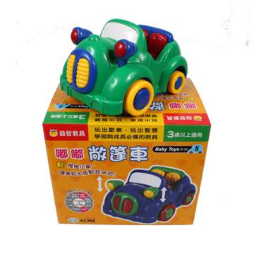 嘟嘟敞篷車