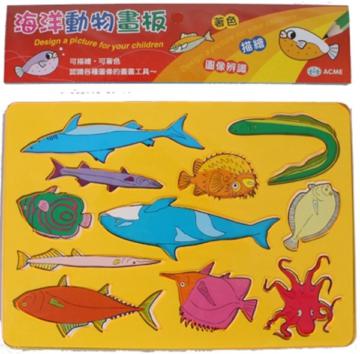 海洋動物畫板