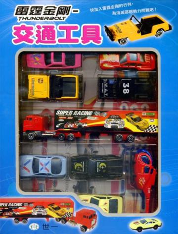 雷霆金剛:交通工具