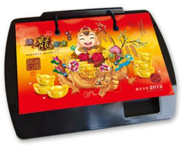 2012年西式桌曆(蟠龍聚寶)
