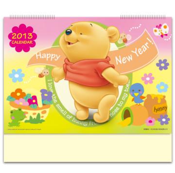 2013年維尼月曆