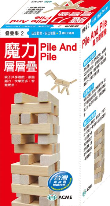 魔力層層疊